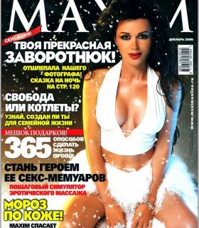 На обложке журнала Настя Заворотнюк