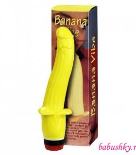 Необычный эротический сюрприз Вибромассажер Banana Vibrator