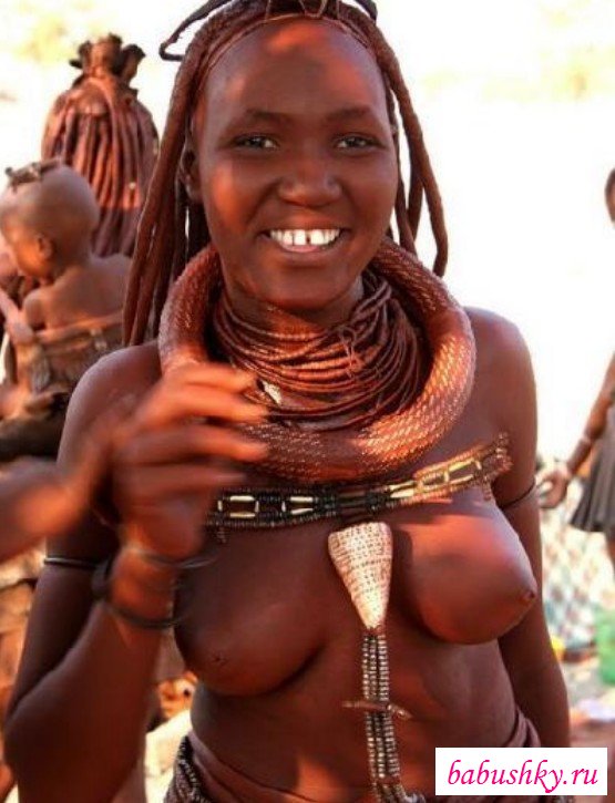Украшение девушек в диких голых племенах фото