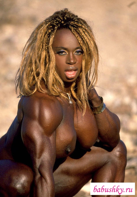 Эротика от чернокожих мускулистых женщин